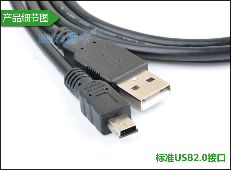 适用于 富士相机USB数据线 FinePix S5500 S5600 S7000 S9000 - 图1