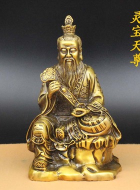 纯铜三清神像家用供奉道德原始灵宝天尊黄铜像三清道祖像太上老君