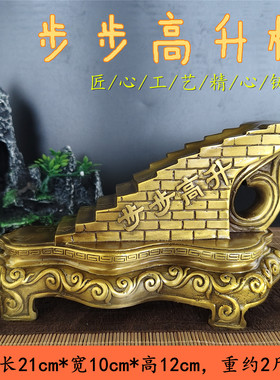 家居摆件送礼佳品厂家直销黄铜铸