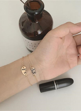 欧美风好朋友爱心拼接情侣手链