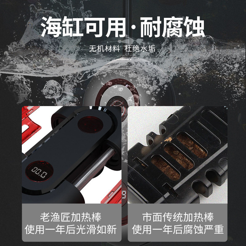 老渔匠乌龟鱼缸加温棒自动恒温变频超短鱼缸加热棒热带鱼专用,淘宝优惠券,粉丝福利购,淘宝优惠卷