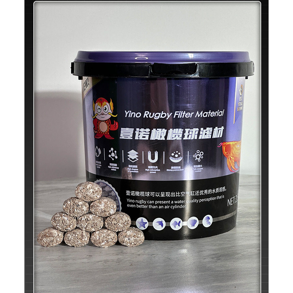 壹诺第五代橄榄球滤材鱼缸用过滤材料培菌净水细菌屋底滤原矿一诺,淘宝优惠券,粉丝福利购,淘宝优惠卷