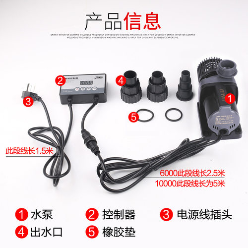 森森佳璐鱼缸变频抽水泵水族箱水陆两用潜水泵循环抽水静音抽水泵 - 图2