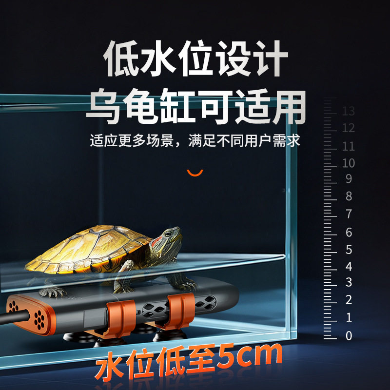 2025新款sqg鱼缸加热棒乌龟低水位加热器淡海水用离水断电加温棒,淘宝优惠券,粉丝福利购,淘宝优惠卷