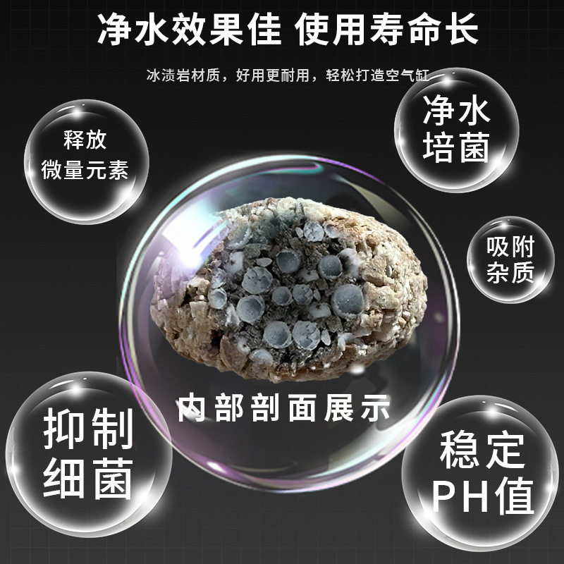 壹诺第五代橄榄球滤材鱼缸用过滤材料培菌净水细菌屋底滤原矿一诺,淘宝优惠券,粉丝福利购,淘宝优惠卷