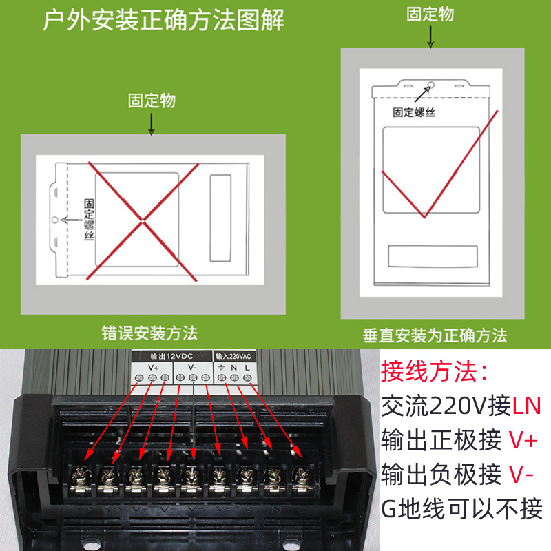 正品LED防雨开关电源12V33A400W广告灯箱招牌发光字变压器5V350W2 - 图2