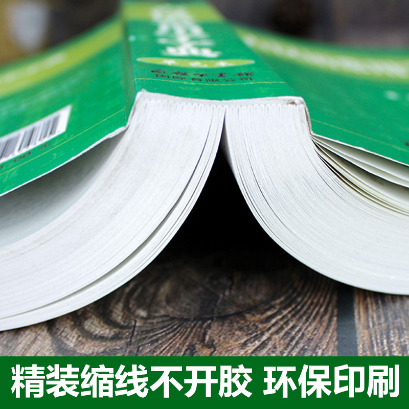 2023年古汉语常用字字典 商务印书馆初中生高中语文文言文专用正版学生实用工具书非第五版第5-6-7六七中国古代汉语古文翻译词典 - 图3