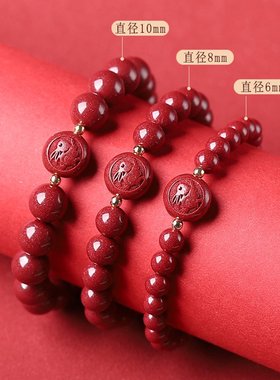 高含量朱砂十二生肖平安豆手链九紫离火紫金砂生肖饰品假一罚十