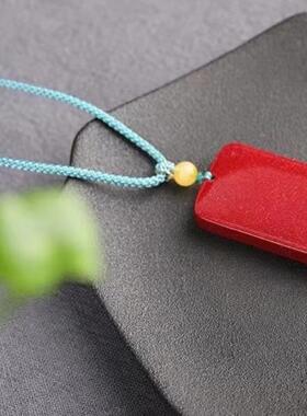 匠砂朱砂朱砂正品本命年吊坠