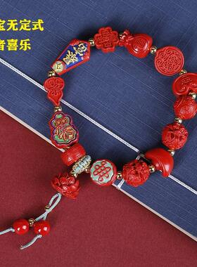天然多宝朱砂手串本命年福气
