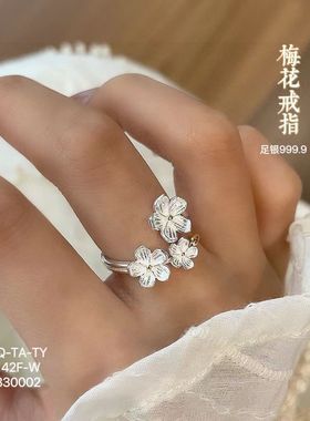 足银9999纯银花朵交叉戒指女简约优雅甜美小清新气质开口设计指环