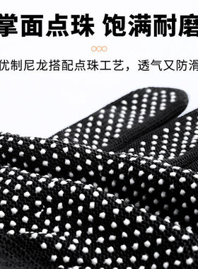 薄款打包手套专用快递员分拣劳保耐磨工作钓鱼干活露二指防滑骑行
