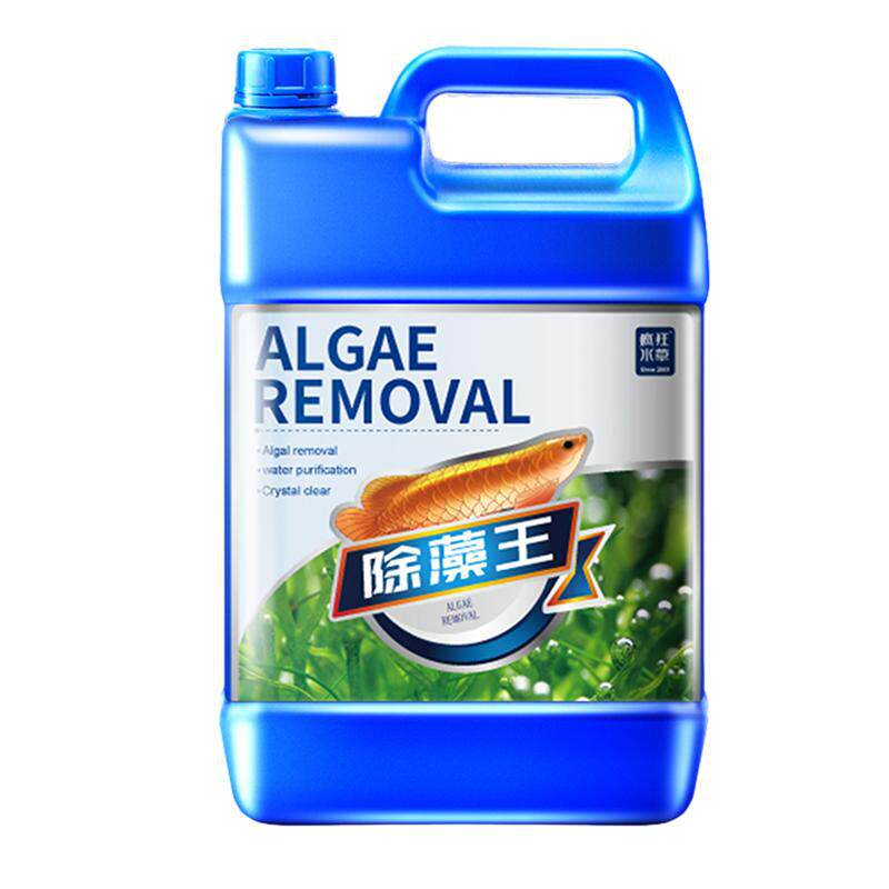 疯狂水草2L除藻剂水族用品鱼缸除绿藻青苔除褐藻黑毛藻鱼池灭藻剂