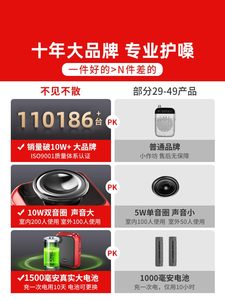 See Me Here/不见不散 T200+小蜜蜂扩音器教师用便携式扩音机蓝牙