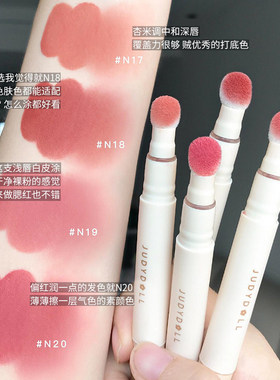 juduo橘朵唇粉霜气垫唇泥不易沾杯掉色显白唇釉唇蜜雾面哑光口红