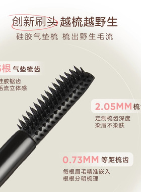 Judydoll橘朵染眉膏浅色自然防水持妆不易脱色根根分明野生眉
