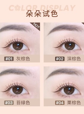 Judydoll橘朵柔焦雾感砍刀眉笔双头自然雾感显色棕色刀削式眉笔