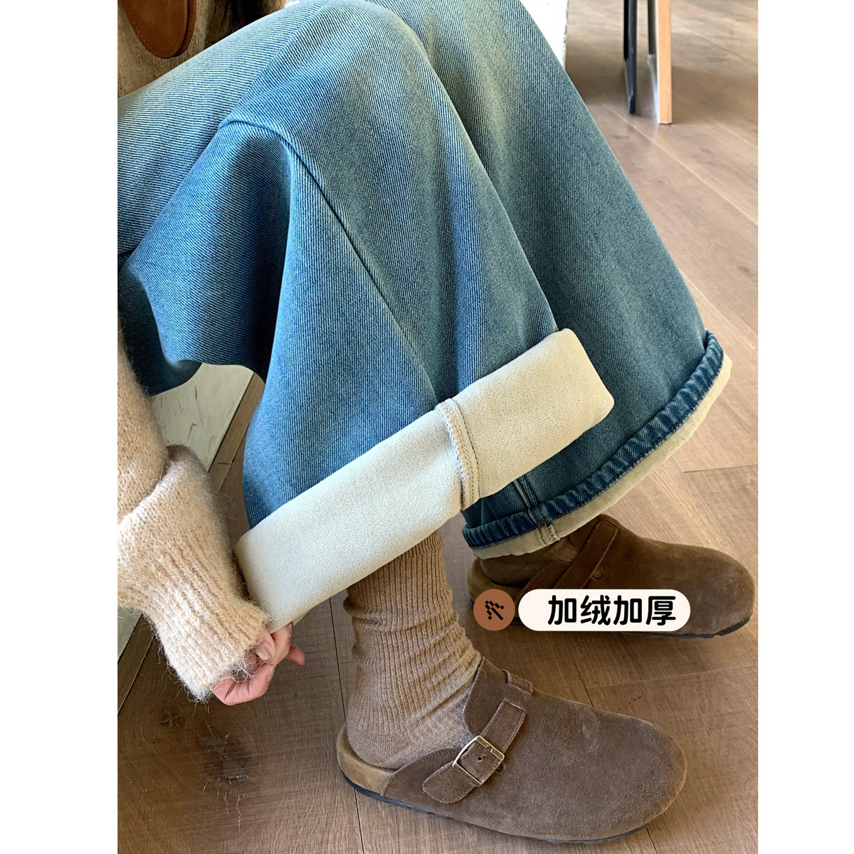 梨型身材阔腿牛仔裤女秋冬加绒胖mm不规则设计感高腰显瘦直筒长裤,淘宝优惠券,粉丝福利购,淘宝优惠卷