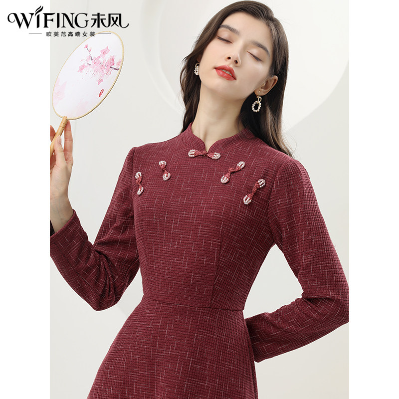 未风红色改良旗袍连衣裙冬2025冬季新款女装打底内搭裙子新年战袍,淘宝优惠券,粉丝福利购,淘宝优惠卷