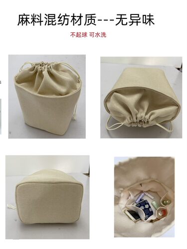 适用Celine赛琳水桶包CUIR TRIOMPHE小号内胆包中包抽绳收纳整理 - 图2