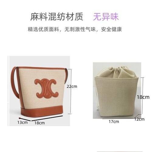 适用Celine赛琳水桶包CUIR TRIOMPHE小号内胆包中包抽绳收纳整理 - 图0