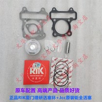 Suitable for new continents Honda e film eprose F1 electric spray SDH110T-2-6-8 piston piston ring