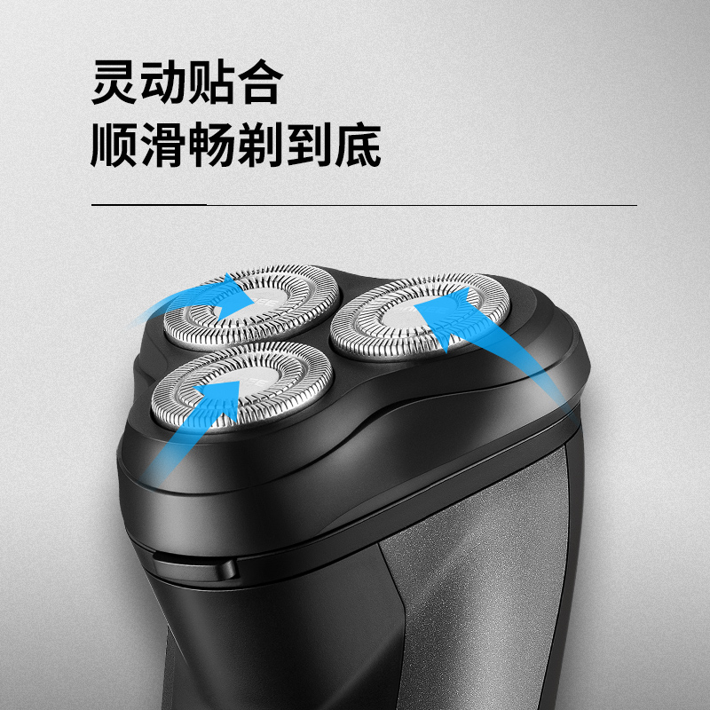 吉丁电器专营店博锐剃须刀电动刮胡刀男士充电式胡须刀刀头水洗智能刮胡子刀正品2