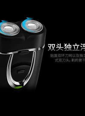 电动剃须刀博锐精钢便携