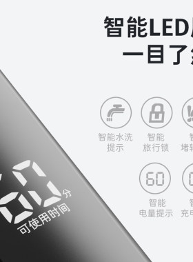 飞科博锐男士电动剃须刀水洗
