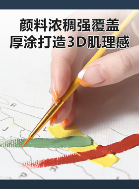 diy山水治愈风景大幅数字油画