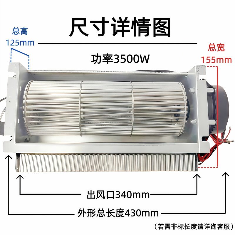 PTC 交流风机热风机工业用大功率取暖器节能电暖热暖风机,淘宝优惠券,粉丝福利购,淘宝优惠卷