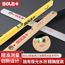 Original Austrian Horizontal Ruler Gold High Precision Professional Grade Thickened Luminous Gradienter with ruler imports SOLA