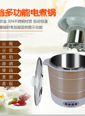 壬龙家用小型不锈钢打豆浆豆腐机