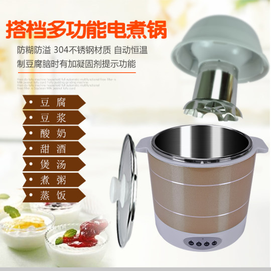 Renlong soy milk making tofu machine household small fully automatic tofu brain stainless steel bean curd machine sweet wine yogurt
