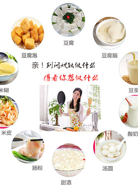 家用多功能小型免过滤豆浆机