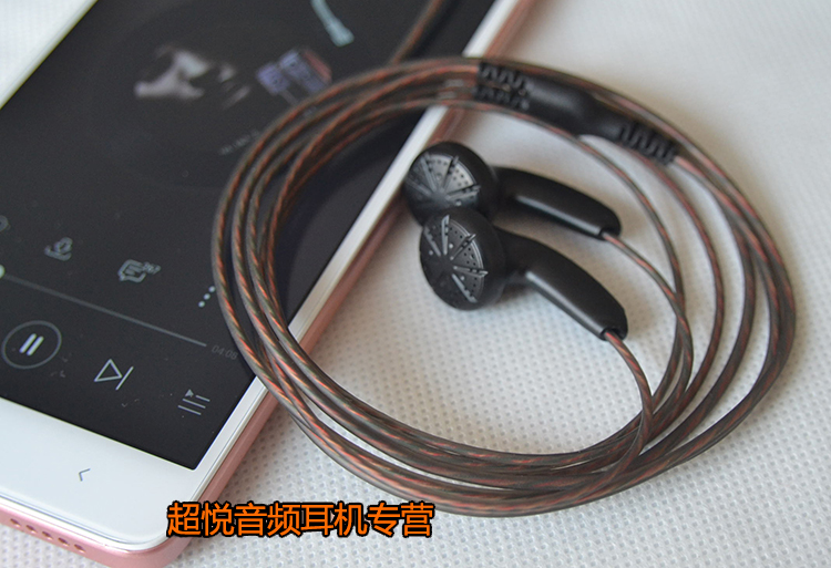 普通平头耳机手机音乐低频diy定制MX500超重低音耳塞式重音黑色 - 图0