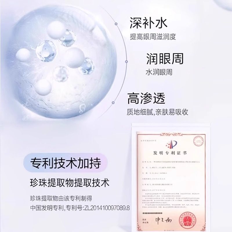 欧诗漫眼霜改善黑眼圈暗沉熬夜焕亮眼周保湿补水润旗舰店官方正品,淘宝优惠券,粉丝福利购,淘宝优惠卷