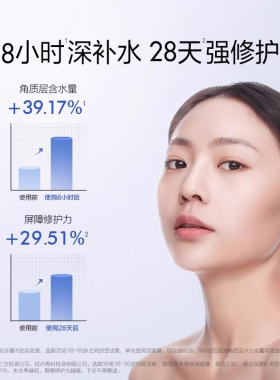 欧诗漫正品官方补水修护面膜