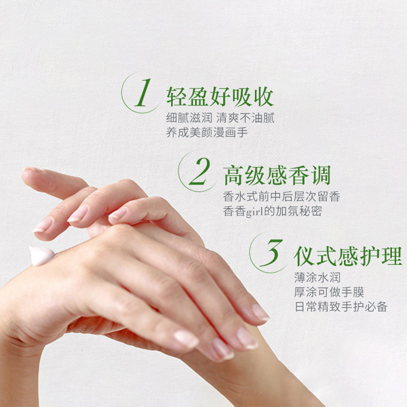 冬季滋润补水保湿小支欧诗漫护手霜 欧诗漫美妆护手霜