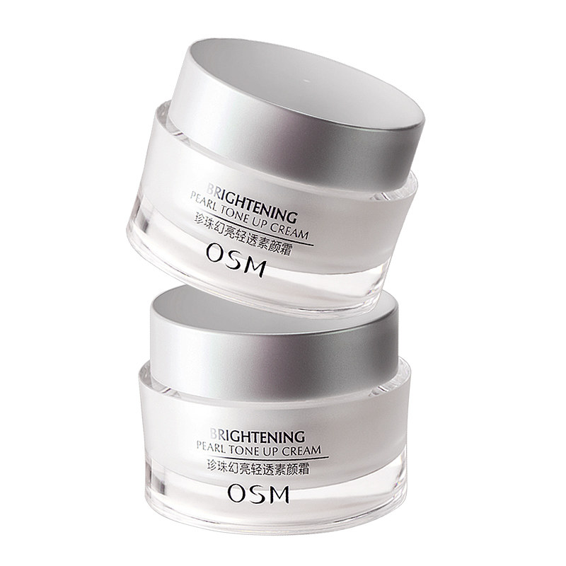 欧诗漫素颜霜补水保湿裸妆持久遮瑕 欧诗漫美妆乳液/面霜