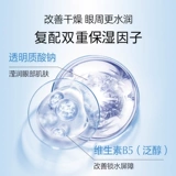 OU Shiman Mask Dance Pearl Polymptide Mask Paste, чтобы улучшить официальный сайт официального флагманского магазина