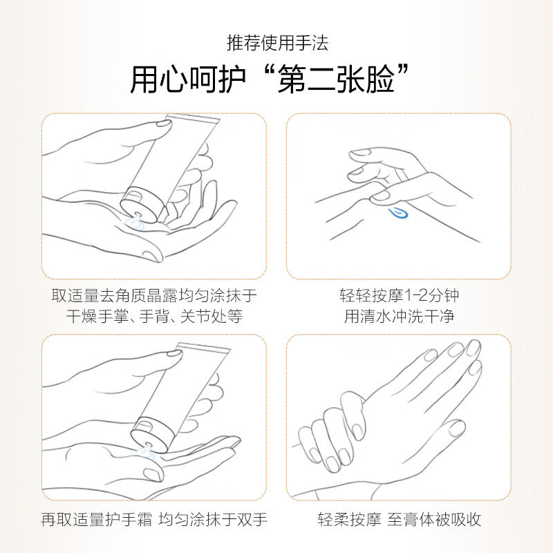 冬季滋润补水保湿小支欧诗漫护手霜 欧诗漫美妆护手霜