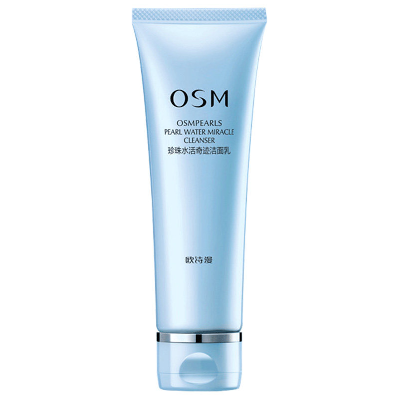 欧诗漫水活奇迹氨基酸敏感肌洗面奶 欧诗漫美妆洁面