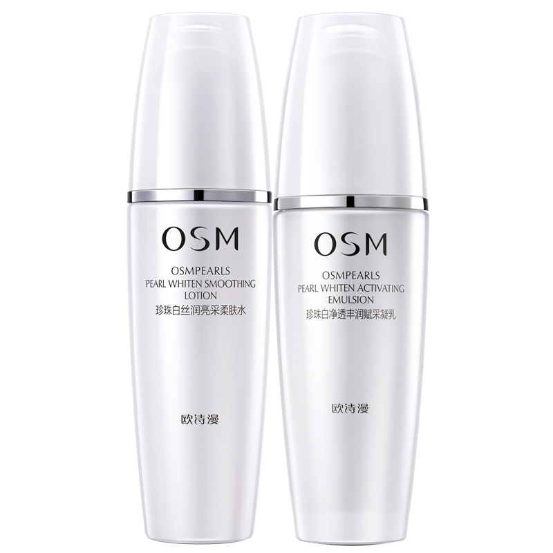 osm欧诗漫珍珠白水乳套装女美白 欧诗漫美妆面部护理套装