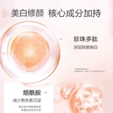 База под макияж, осветляющий солнцезащитный крем, тональный крем, «три в одном»