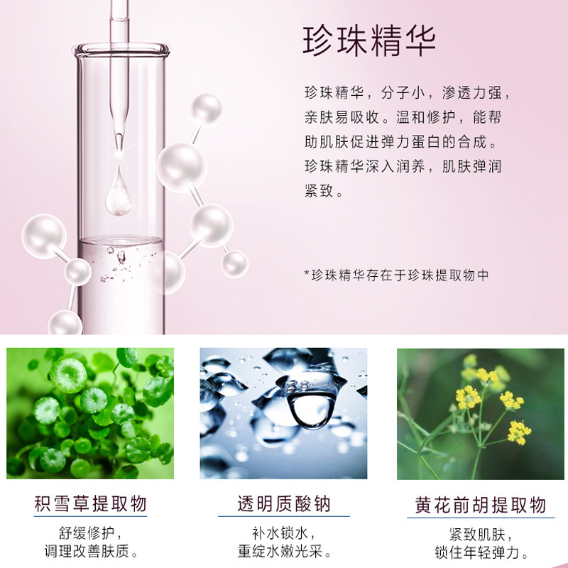 欧诗漫滢润弹力套装补水紧致水乳 欧诗漫美妆面部护理套装