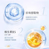 Osman Aqua Miracle Moisturizing Cream is gentle and hydrating