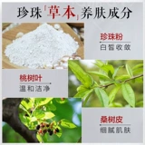 Осветляющее увлажняющее очищающее молочко содержит никотиновую кислоту, глубокое очищение, очищение пор