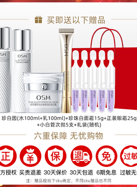母亲节实用礼物送妈妈的护肤礼盒