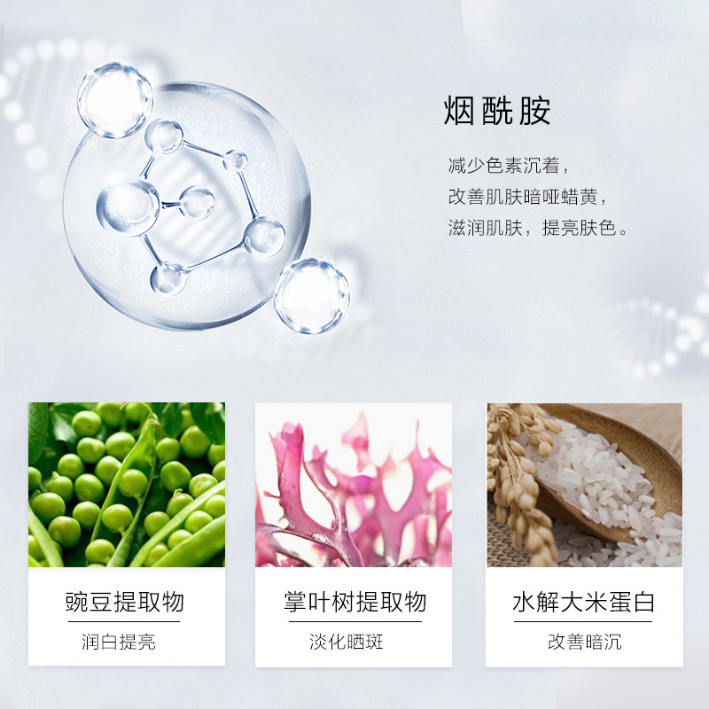 欧诗漫珍珠白净透润白霜美白的面霜 欧诗漫美妆乳液/面霜